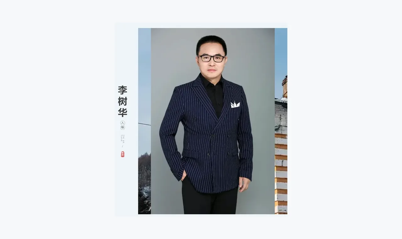 刚刚!前中国证监会会计部审计处副处长(主持工作)续聘光洋股份董事长! 插图