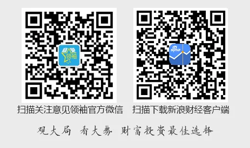 陈四清:加快建设自主可控的人民币跨境支付体系